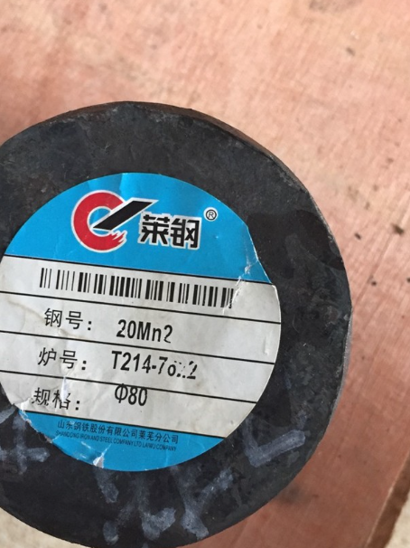 萨迦20Mn2合金结构钢